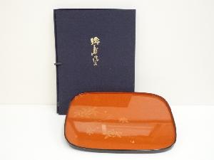 福久勝利造　輪島塗　沈金花文長方盆（箱付）